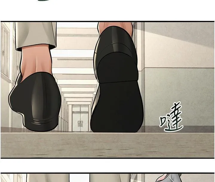 网红女老师-第31話-我是你的啟蒙老師嗎? - 图片 66
