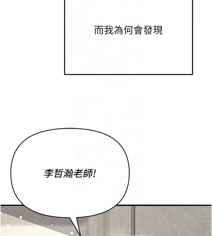 網紅女老師第31話-我是你的啟蒙老師嗎?
