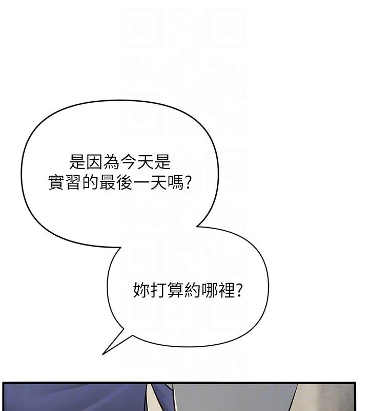 网红女老师-第31話-我是你的啟蒙老師嗎? - 图片 83