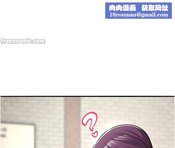 网红女老师第31話-我是你的啟蒙老師嗎?