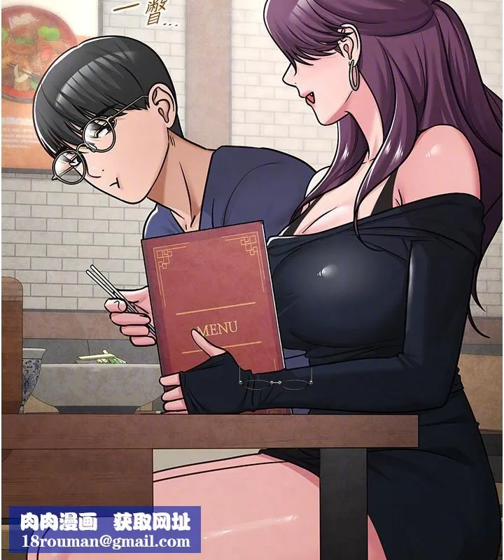 网红女老师-第31話-我是你的啟蒙老師嗎? - 图片 99