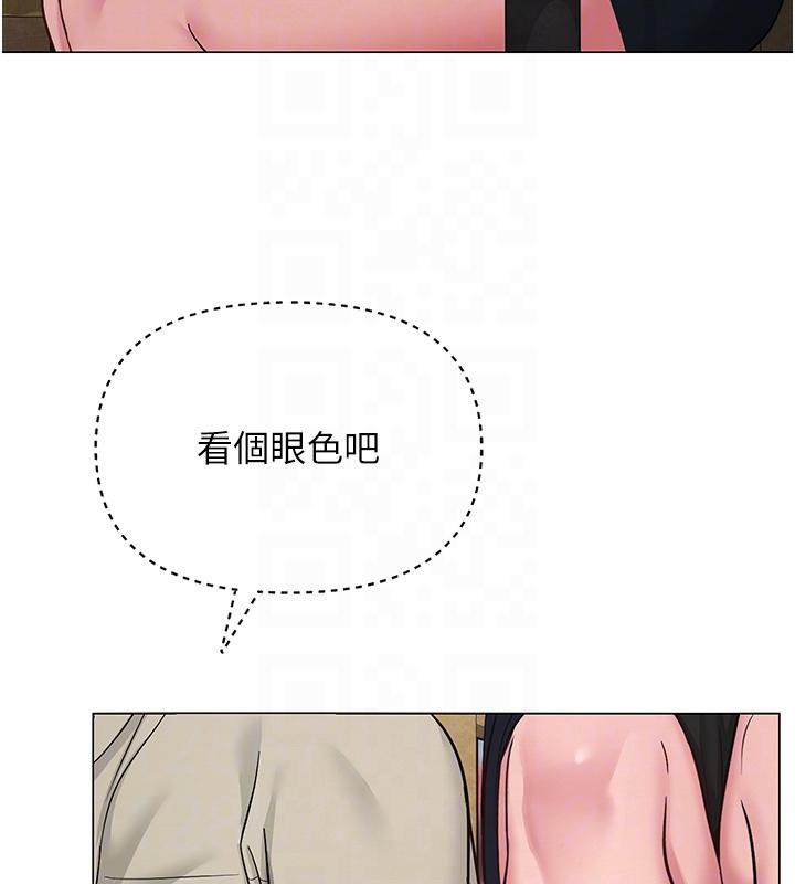 网红女老师第31話-我是你的啟蒙老師嗎?