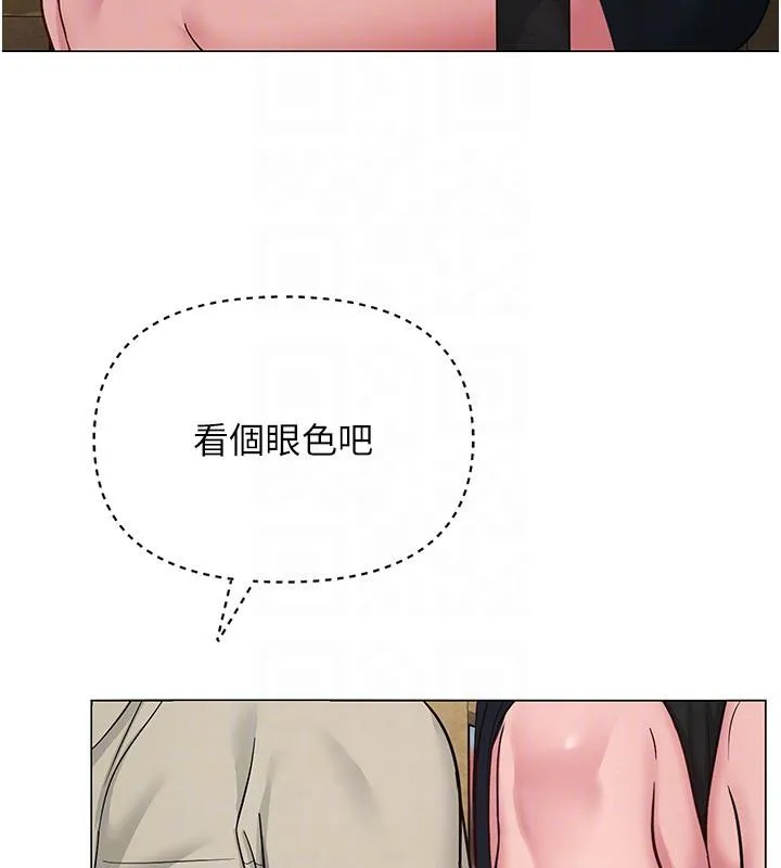 网红女老师-第31話-我是你的啟蒙老師嗎? - 图片 100
