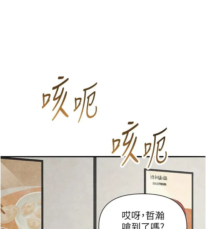 網紅女老師第31話-我是你的啟蒙老師嗎?