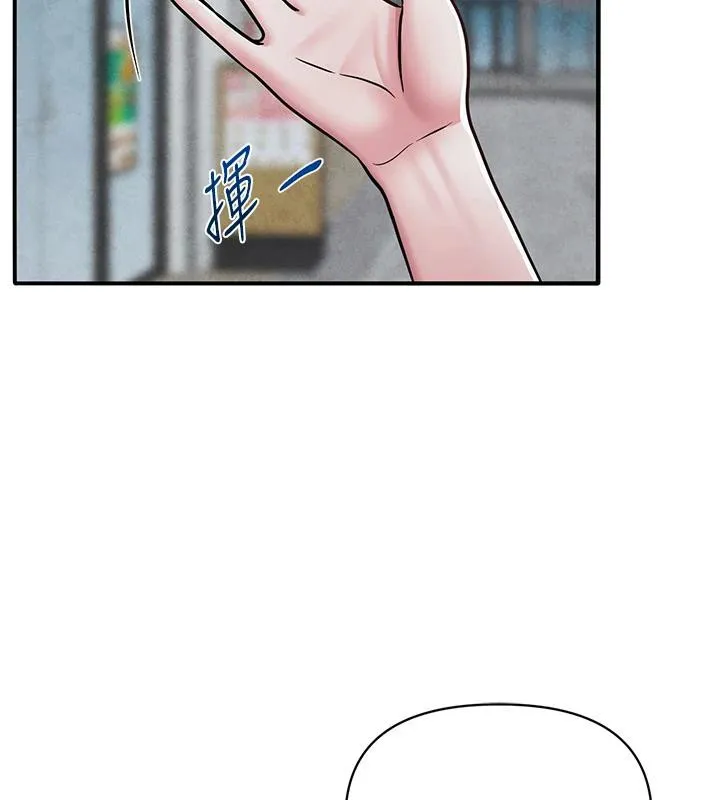 网红女老师-第31話-我是你的啟蒙老師嗎? - 图片 119