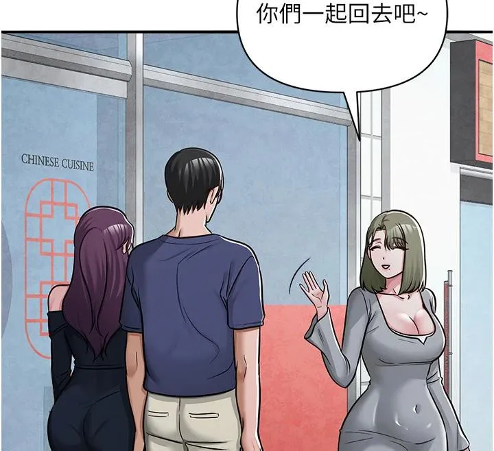 網紅女老師第31話-我是你的啟蒙老師嗎?