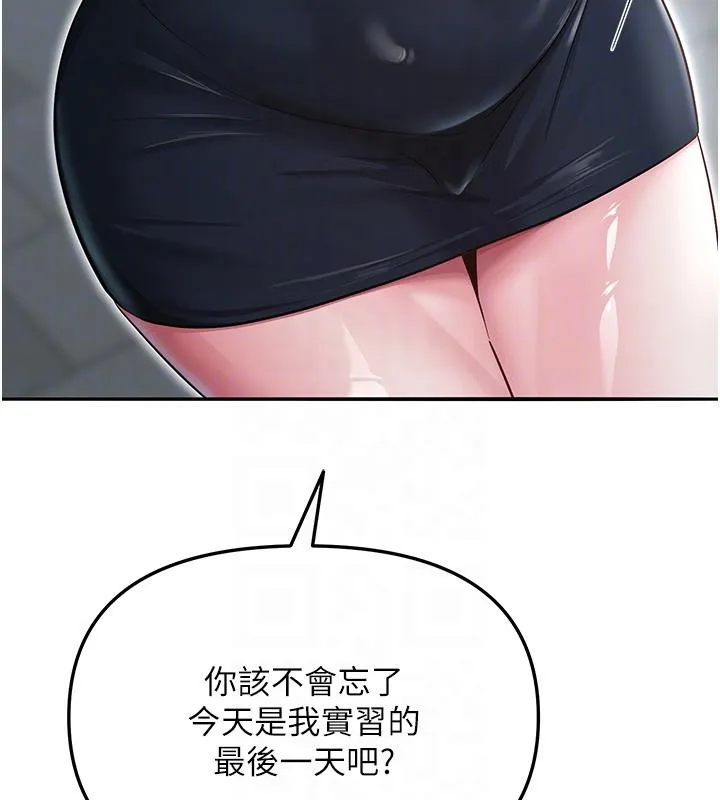 网红女老师-第31話-我是你的啟蒙老師嗎? - 图片 129