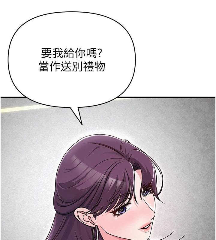网红女老师第31話-我是你的啟蒙老師嗎?