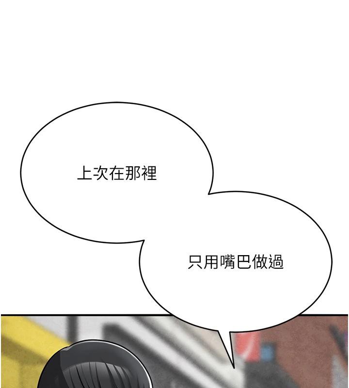 网红女老师第31話-我是你的啟蒙老師嗎?