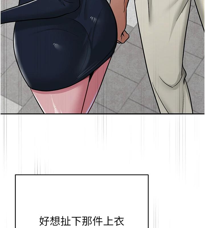 网红女老师第31話-我是你的啟蒙老師嗎?