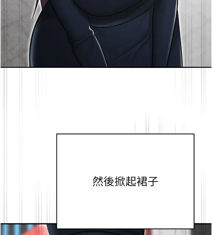 网红女老师-第31話-我是你的啟蒙老師嗎? - 图片 159