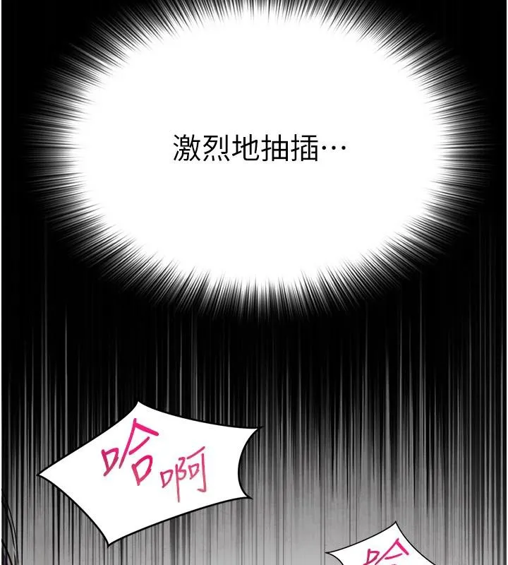网红女老师-第31話-我是你的啟蒙老師嗎? - 图片 161