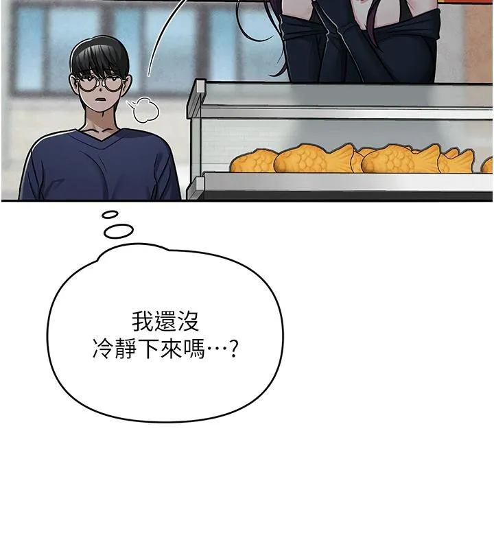 网红女老师-第31話-我是你的啟蒙老師嗎? - 图片 175