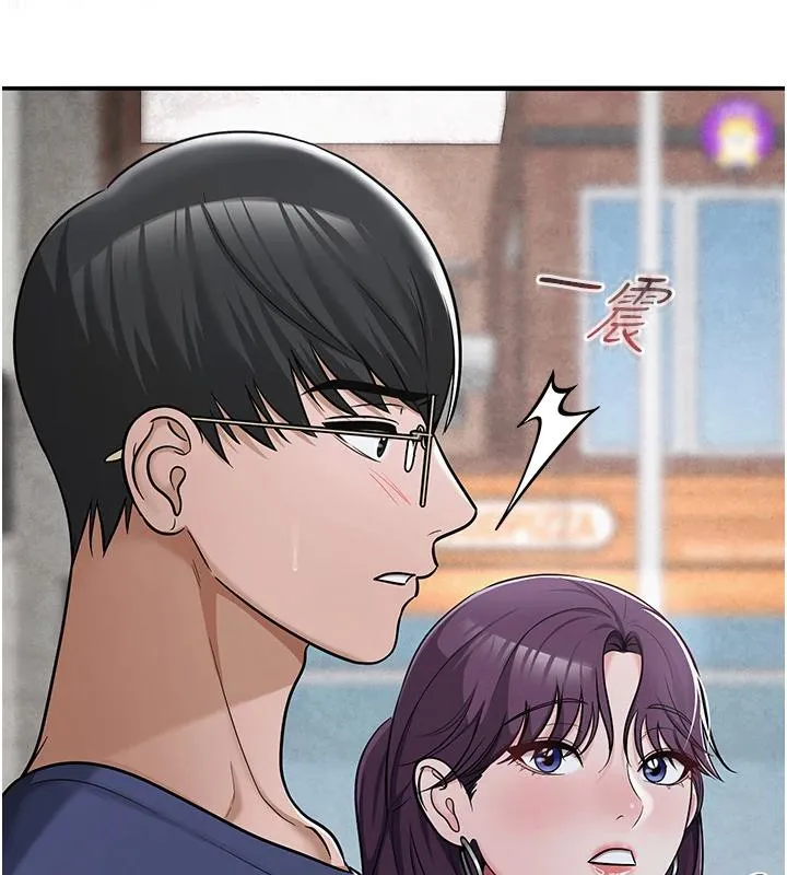 網紅女老師第31話-我是你的啟蒙老師嗎?