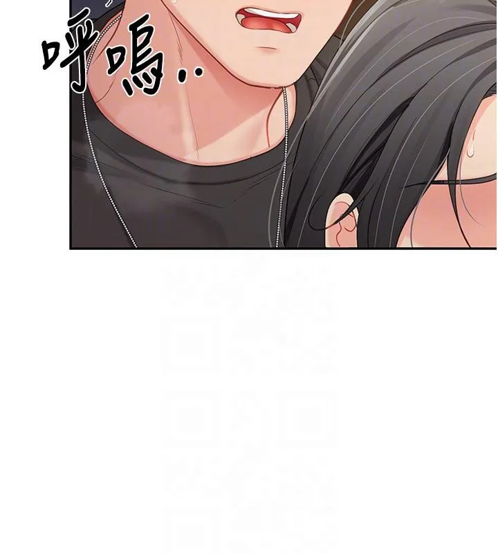 報告女班長:一根突起第17話-發情的母狗