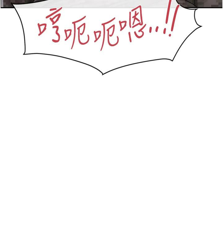 报告女班长:一根突起第17話-發情的母狗