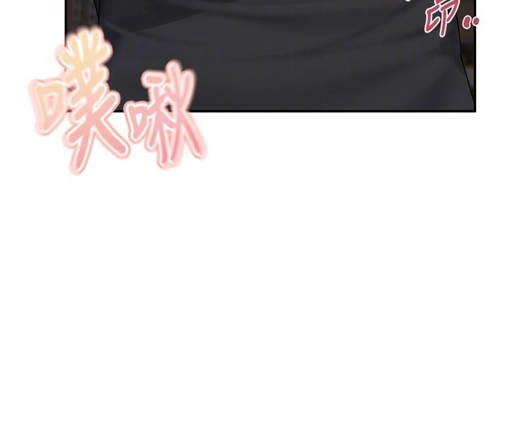 報告女班長:一根突起第17話-發情的母狗