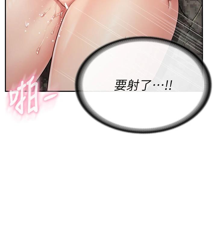 报告女班长:一根突起第17話-發情的母狗