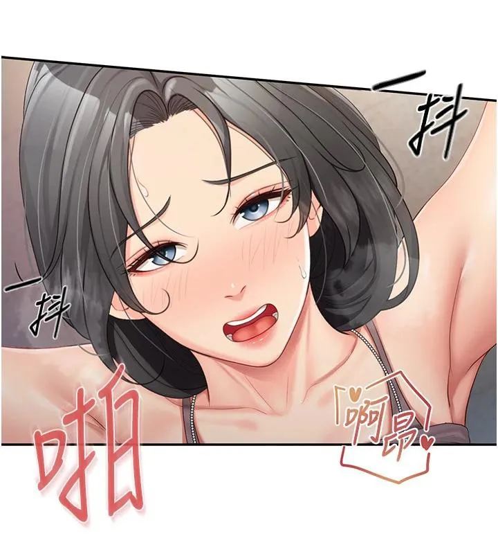 报告女班长:一根突起-第17話-發情的母狗 - 图片 58