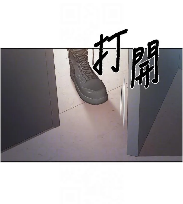 报告女班长:一根突起-第17話-發情的母狗 - 图片 74