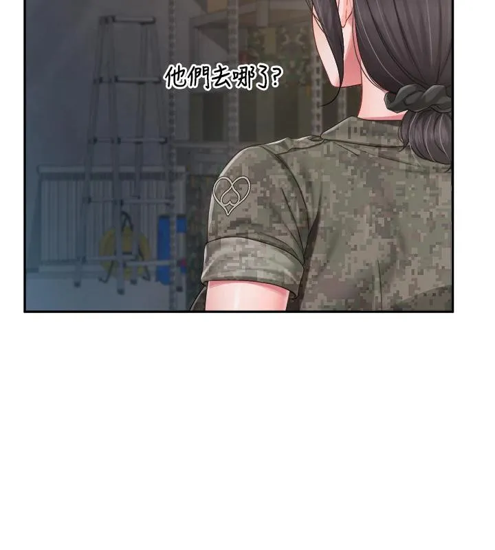 报告女班长:一根突起-第17話-發情的母狗 - 图片 79