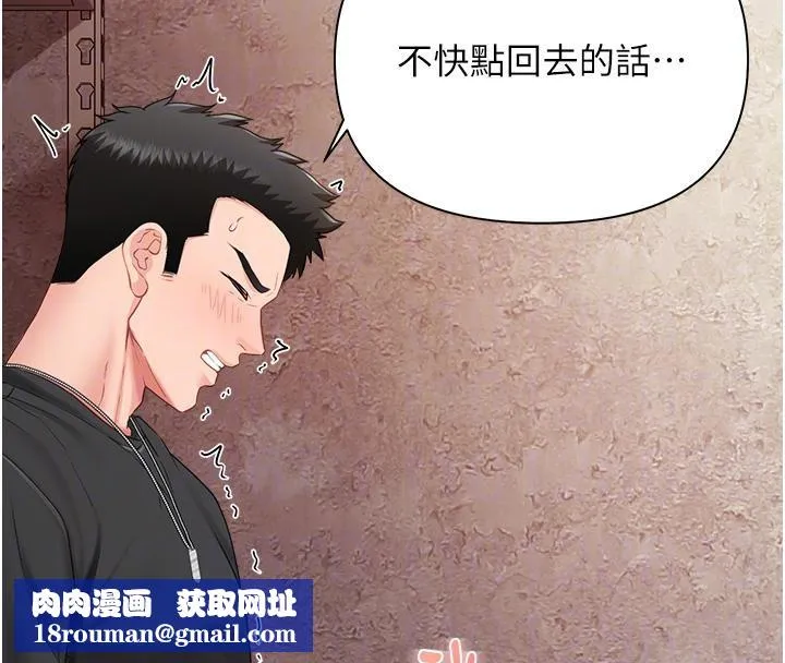 报告女班长:一根突起-第17話-發情的母狗 - 图片 85