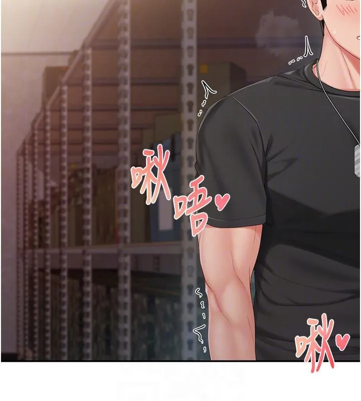 報告女班長:一根突起第17話-發情的母狗