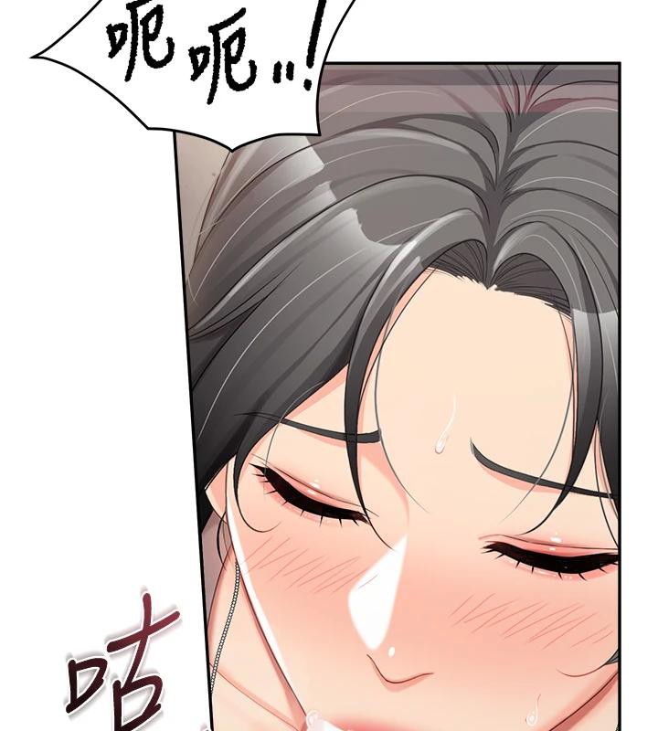 報告女班長:一根突起第17話-發情的母狗