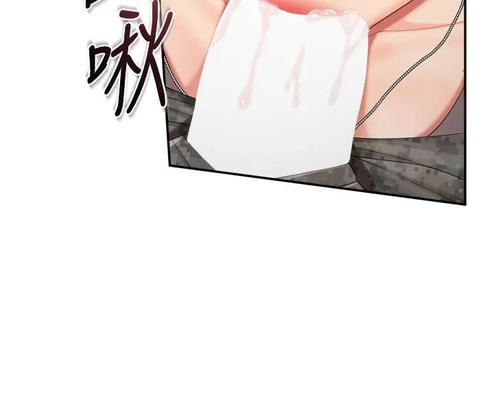 報告女班長:一根突起第17話-發情的母狗
