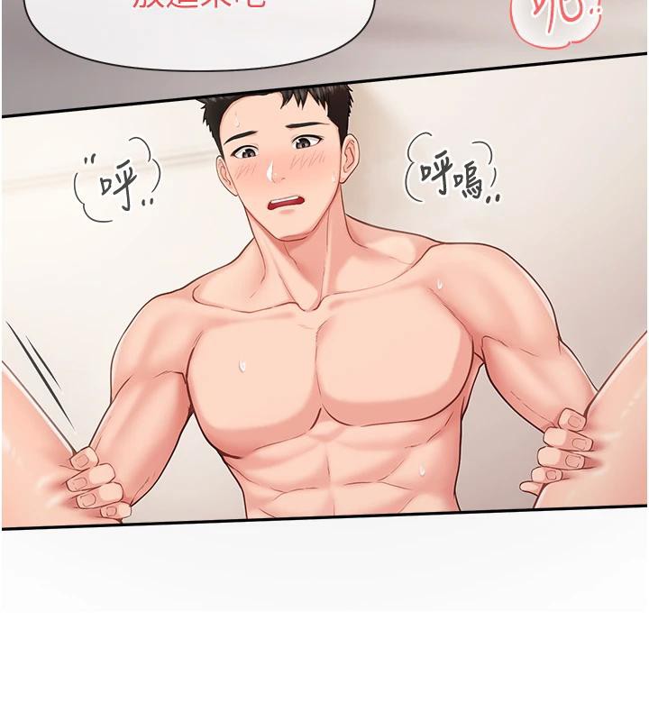 报告女班长:一根突起第17話-發情的母狗