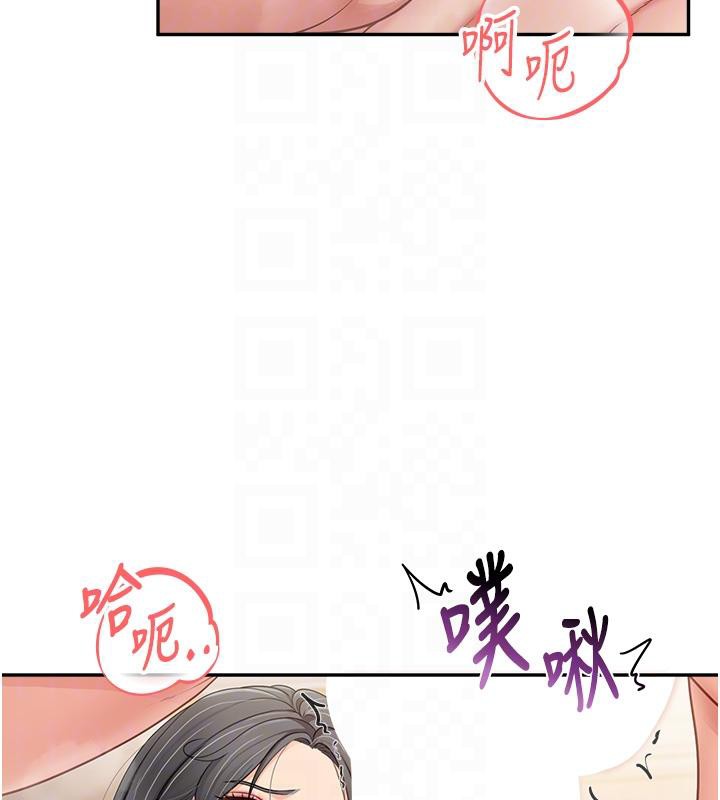 報告女班長:一根突起第17話-發情的母狗
