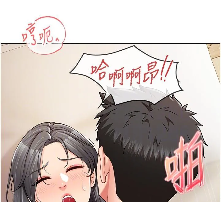 报告女班长:一根突起-第17話-發情的母狗 - 图片 119