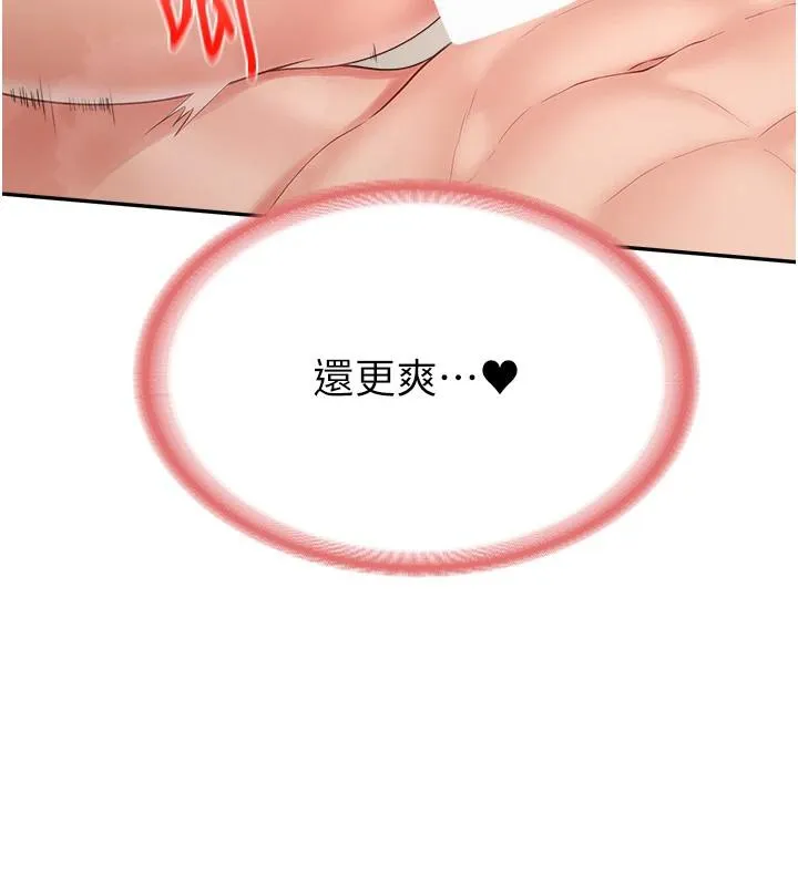 报告女班长:一根突起-第17話-發情的母狗 - 图片 127