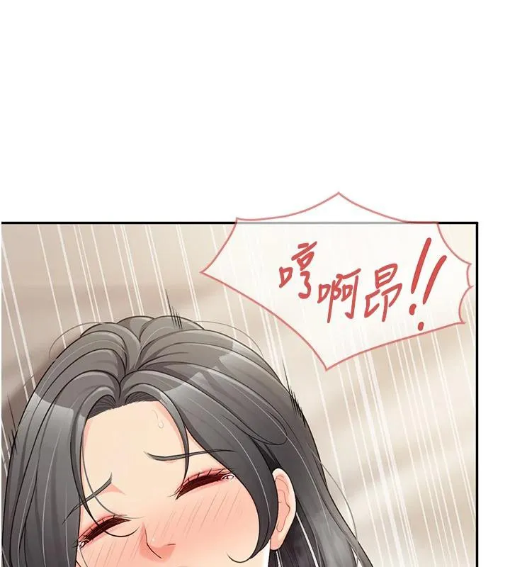 報告女班長:一根突起第17話-發情的母狗