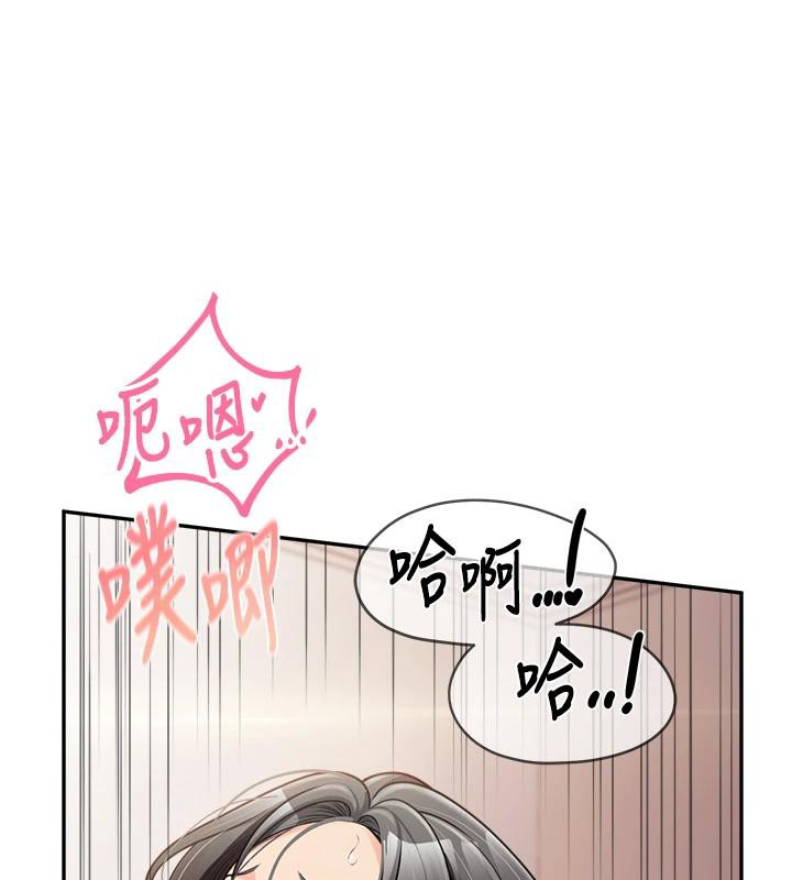 報告女班長:一根突起第17話-發情的母狗