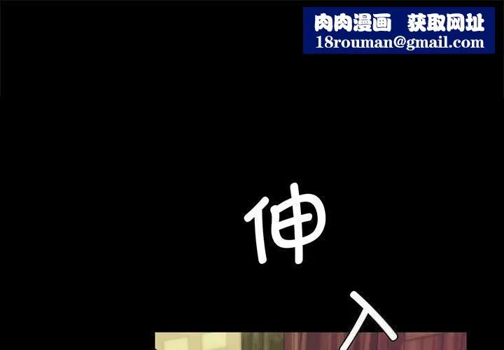 小姐-第85話 - 图片 1