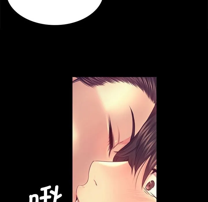 小姐-第85話 - 图片 13