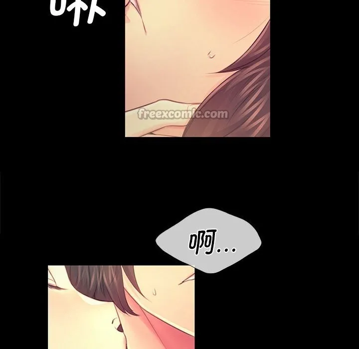 小姐-第85話 - 图片 14