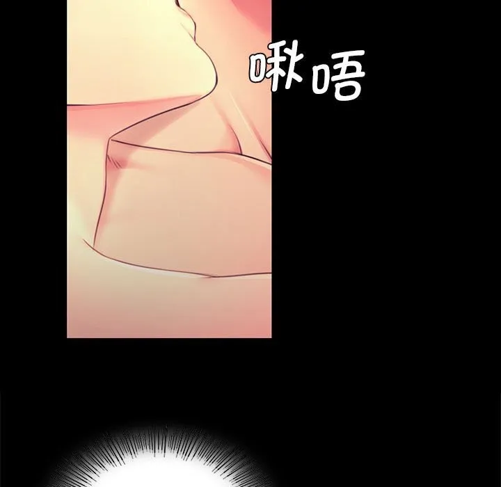 小姐-第85話 - 图片 15