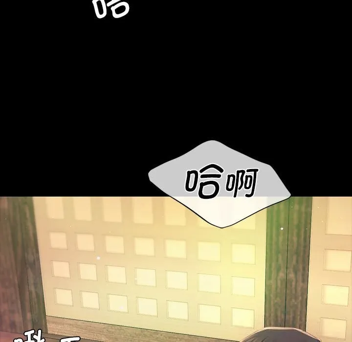 小姐-第85話 - 图片 19
