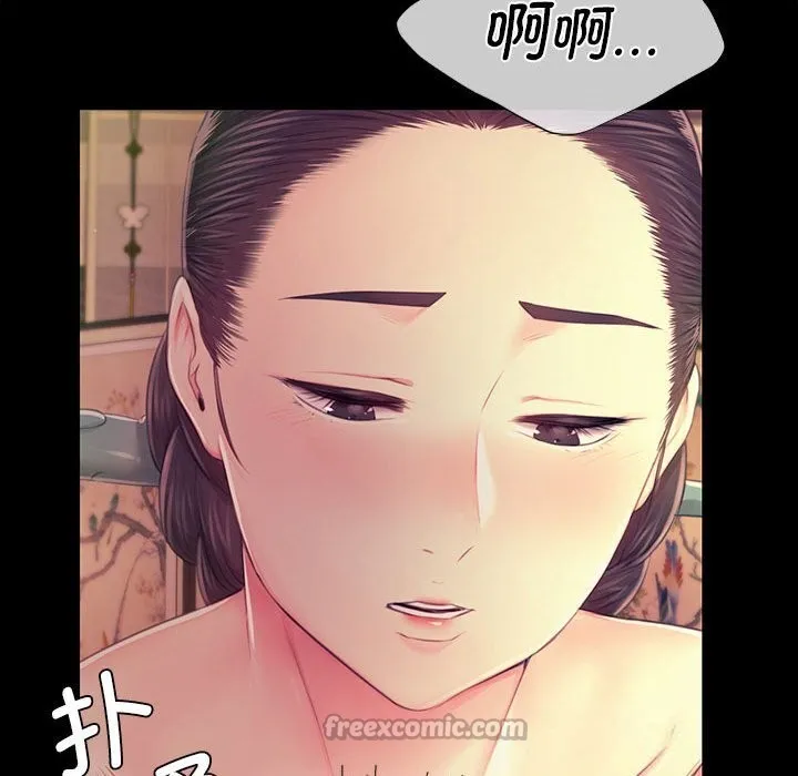 小姐-第85話 - 图片 42