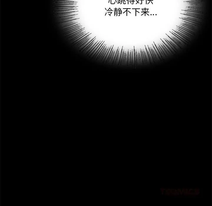 小姐第85話