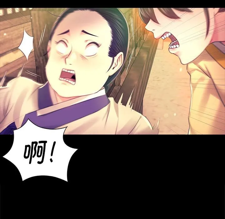 小姐-第85話 - 图片 115