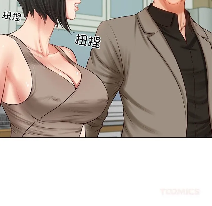 财阀家的女婿-第44話 - 图片 21
