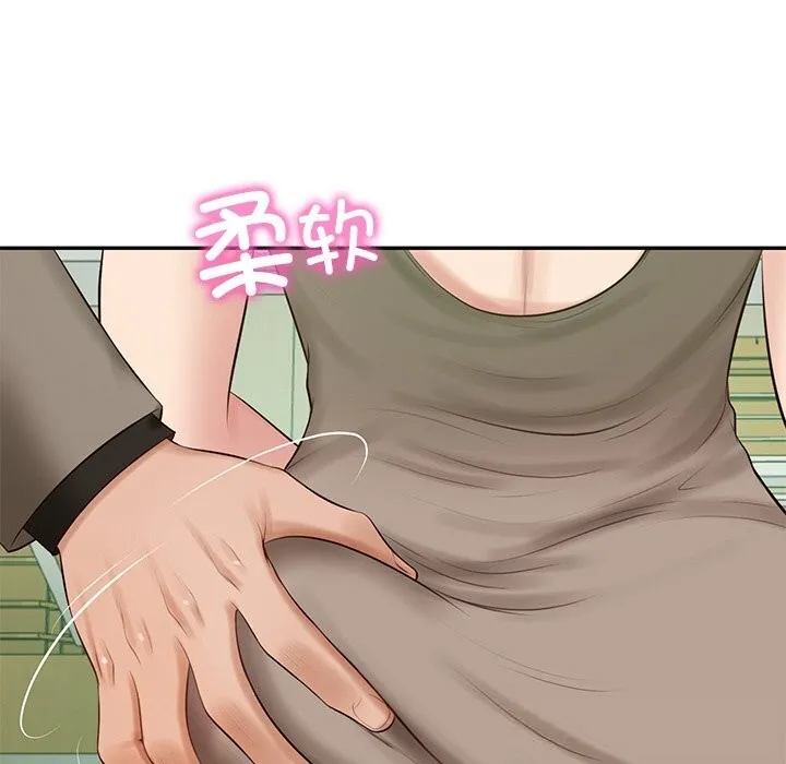 财阀家的女婿-第44話 - 图片 22