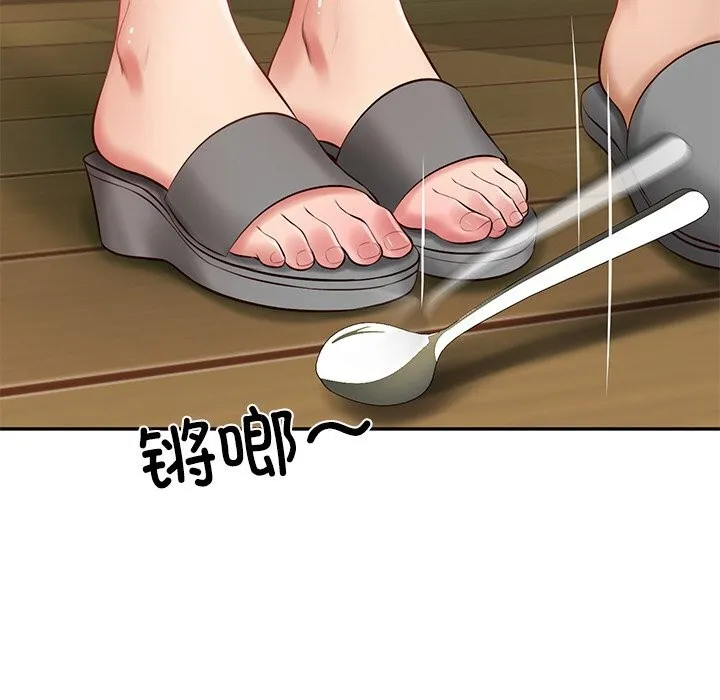 财阀家的女婿-第44話 - 图片 27