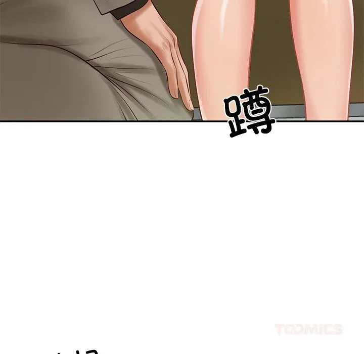 财阀家的女婿-第44話 - 图片 30