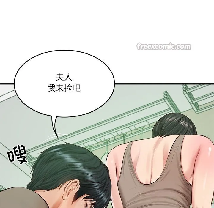 财阀家的女婿-第44話 - 图片 28