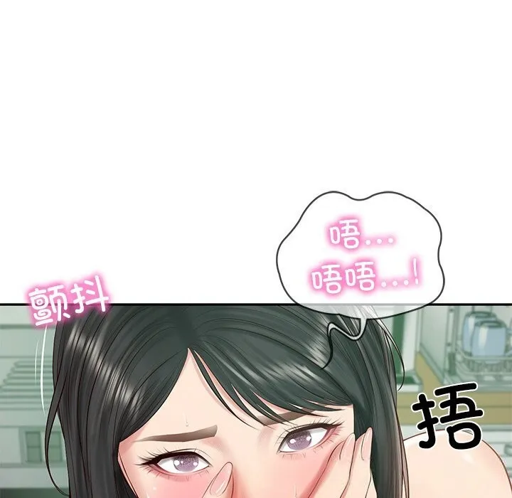 财阀家的女婿第44話