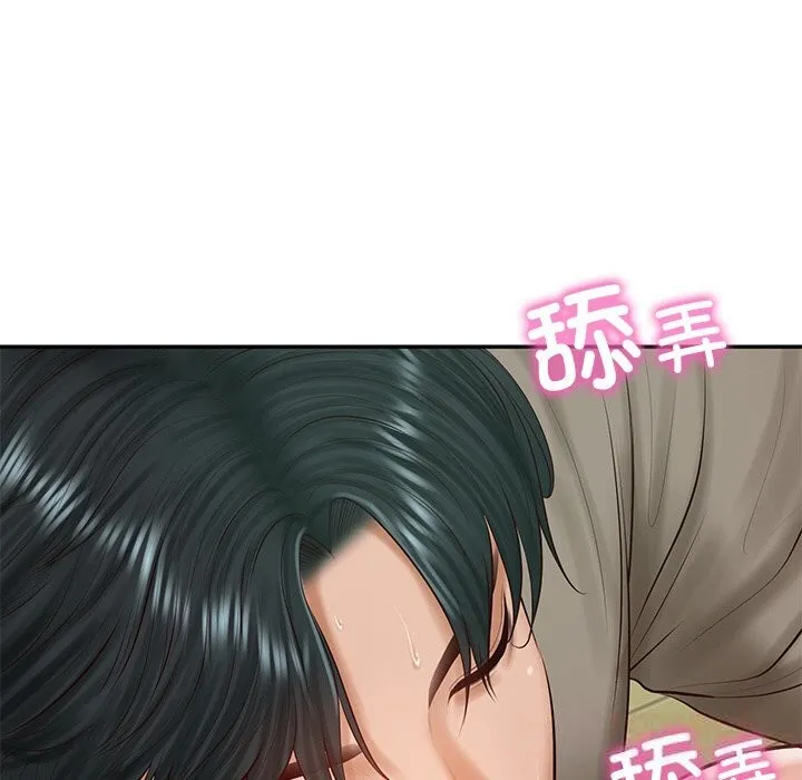 财阀家的女婿-第44話 - 图片 39